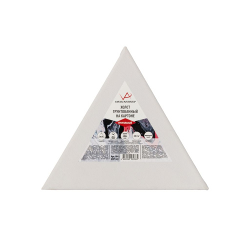 Холст грунтованный на картоне VISTA-ARTISTA 20х17,3 см, треугольный, 280 г, 100% хлопок, среднезерни