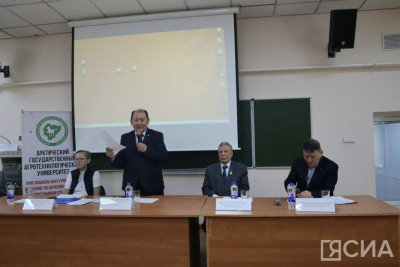 Ученые обсудили экологическое состояние озера Сайсары в Якутске / Мария Горохова Якутск Якутск Республика Саха (Якутия)