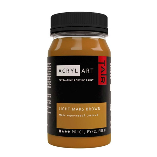 Акрил АРТ 100 мл Марс коричневый светлый