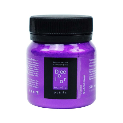 Акрил ТАИР "Деколор" 50 мл, Фиолетовый