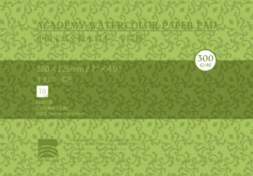 Альбом-склейка для акварели Baohong 12,5х18 см 10 л 300 г, хлопок, среднезернистая