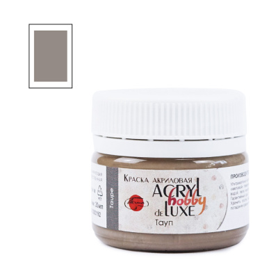 Акрил Таир "Акрил-Хобби Де Люкс" 20 мл, Тауп