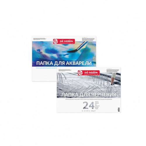 Папки для акварели и черчения Talens "Art Creation", 200 гр/м2