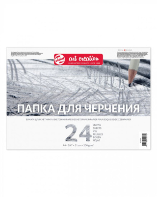 Папка для черчения Talens "Art Creation" 21х29,7 см 24 л 200 г
