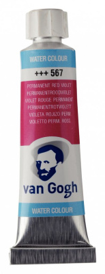 Акварель Talens "Van Gogh" 10 мл устойчивый Красно-фиолетовый