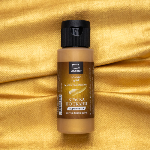 Акрил по ткани Малевичъ 60 мл, золото