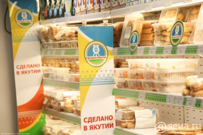 В Якутии увеличат долю местных продуктов питания в госзакупках / Дьулустаан Сергеев   Республика Саха (Якутия)
