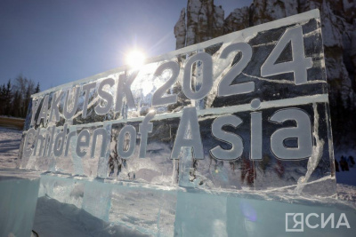 Билеты на игры «Дети Азии» можно будет приобрести онлайн / Анна Лебединская Якутск Якутск Республика Саха (Якутия)