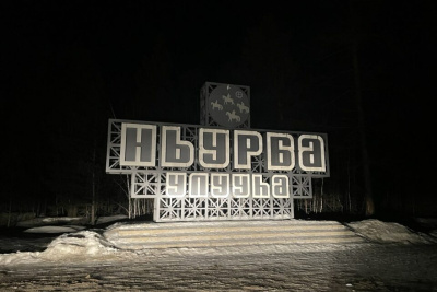 В Нюрбинском районе стартует отчёт правительства Якутии / ЯСИА   