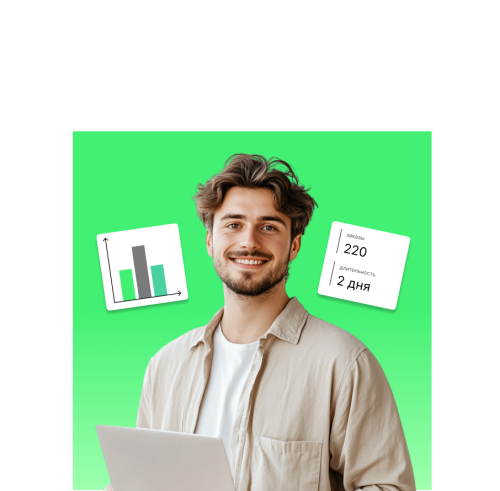 Как открыть свой бизнес