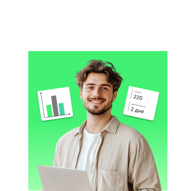 Как открыть свой бизнес