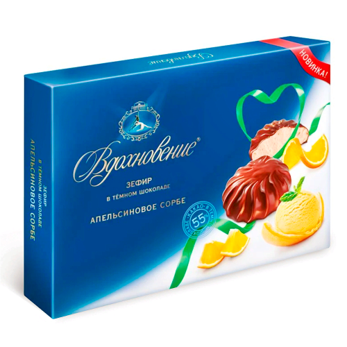 Зефир Вдохновение в темном шоколаде апельсиновое сорбе 245 гр.