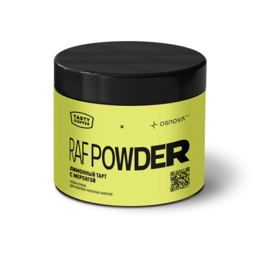 Сухая основа Лимонный тарт с меренгой