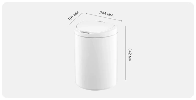 Умное мусорное ведро Xiaomi Ninestars Sensor Trash Can 10L (DZT-10-29S) (белый)