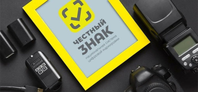 Вниманию хозяйствующих субъектов! /    