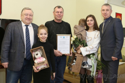 Помощь государства в решении жилищной проблемы для молодых семей Удачного /    