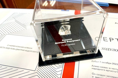 Копию алмаза весом более 75 карат имени Дмитрия Ходулова передали его дочерям / ЯСИА   
