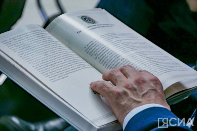 В Якутске прошла презентация книги в память о главе Момского улуса Иване Павлове / Анна Лебединская Якутск Момский Республика Саха (Якутия)