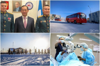 Что произошло в Якутии 1 апреля: обзор событий за день / ЯСИА   Республика Саха (Якутия)
