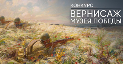 Молодые художники Якутии смогут представить свои работы в московском Музее Победы / ЯСИА   