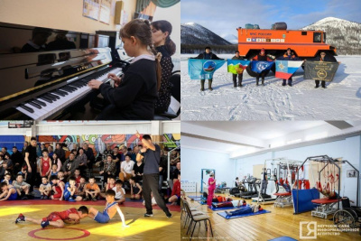 Что произошло в Якутии 2 апреля: обзор событий за день / ЯСИА   Республика Саха (Якутия)