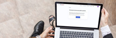 Компенсацию за ОСАГО теперь можно получить на Госуслугах /    