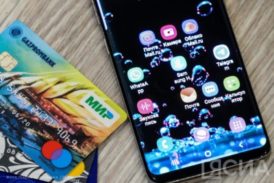 Использование карт «Мир» в Samsung Pay стало недоступно / ЯСИА   