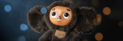 Роскачество исследует игрушки в виде Чебурашки /    