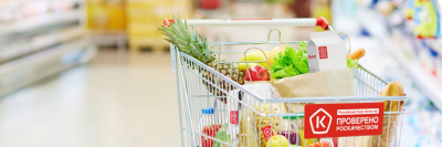 Определены четыре самых качественных категории товаров 2022 года /    