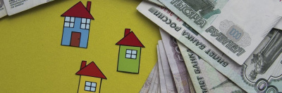 В России появился новый тип ипотеки /    