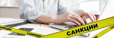 Чем грозит запрет на использование популярных шрифтов в России? /    