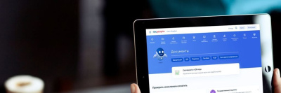 В 2022 году можно будет оформлять электронные копии некоторых документов /    