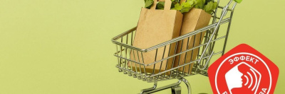 Знак «Органик» - только настоящим органическим продуктам /    