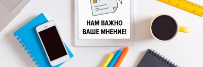 Батарейки, тушенка и овсянка. Названы категории исследований /    