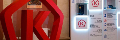 «История со знаком качества». Выставка, которую стоит посетить /    