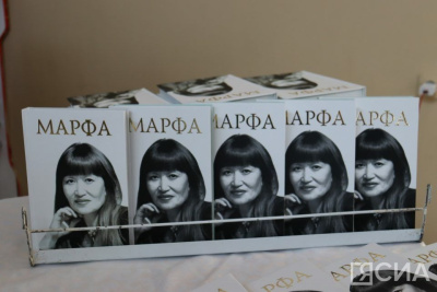 В Якутске презентовали книгу ко дню рождения народной артистки Марфы Колесовой-Расторгуевой / Мария Горохова Якутск Якутск Республика Саха (Якутия)