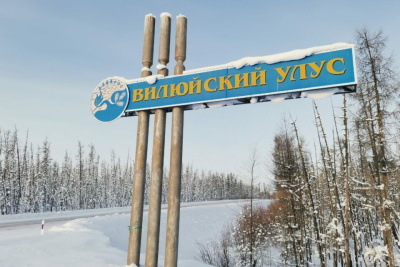 Отчет правительства Якутии стартовал в Вилюйском районе Якутии / Нарыйа Пахомова   