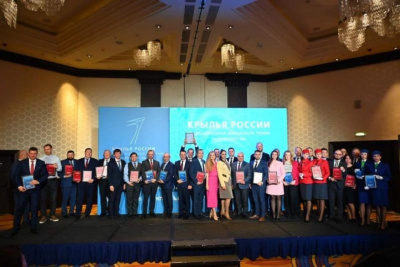 Авиакомпания «Якутия» стала дипломантом национальной авиационной премии «Крылья России» / ЯСИА   