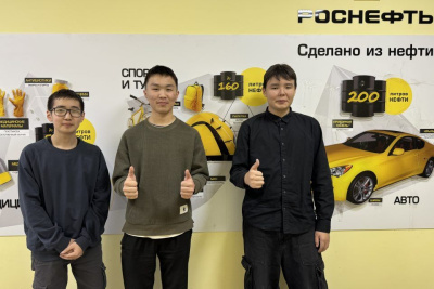 «Таас-Юрях Нефтегазодобыча» объявляет о приеме в десятый «Роснефть-класс» / ЯСИА   