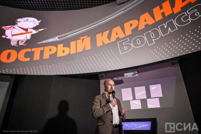 Известный писатель Николай Стариков провел авторскую экскурсию в историческом парке Якутска / Нарыйа Пахомова Якутск Якутск Республика Саха (Якутия)