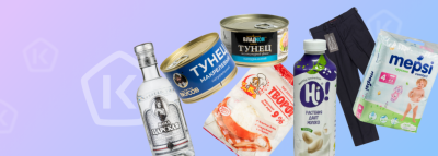 Лучшие товары ноября: они получили российский Знак качества /    