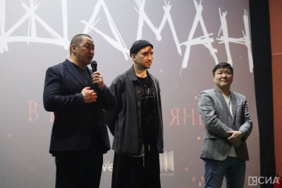 В Якутске состоялась премьера художественного фильма Михаила Мерзликина «Шаман» / Мария Горохова Якутск Якутск Республика Саха (Якутия)