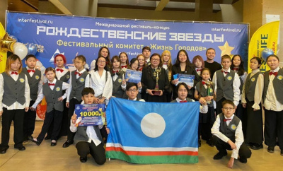 Оркестр народных инструментов дворца детского творчества Якутска победил на международном фестивале / ЯСИА Якутск Якутск Республика Саха (Якутия)