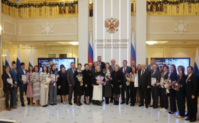 В Москве состоялась  торжественная  церемония награждения победителей конкурса «Совет Федерации — палата регионов» /    