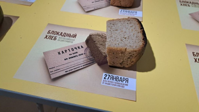 Всероссийскую акцию «Блокадный хлеб» проведут в Якутске 27 января / ЯСИА Якутск Якутск Республика Саха (Якутия)
