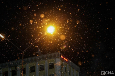 Пока в Якутии была ночь: индексация пенсий, черная плазма на Солнце и иск против «Едим дома» / ЯСИА   Республика Саха (Якутия)