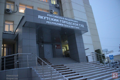 В Якутии у организаторов лотереи «Орогой» изымут весь доход  / ЯСИА   