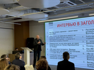 Секретарь СЖР Владимир Касютин принял участие в финале национального конкурса СМИ «Искра Юга» им. В.В. Смирнова, прошедшем в Ростове-на-Дону /    