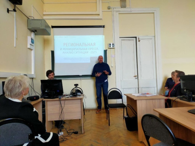 Секретари СЖР Наталья Чернышова и Владимир Касютин приняли участие в работе Международной научно-практической конференции МГУ /    