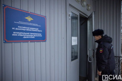 Знакомство в ночном заведении обернулось для якутянки кражей телефона и денег / ЯСИА   